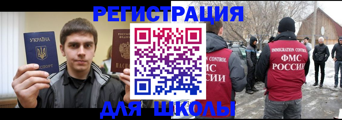 где прописаться в Будённовске